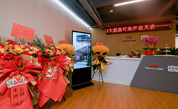 南京天華科技開發有限責任公司